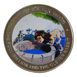 Alternative view of Token Panchatantra The Foolish Lion and The Clever Rabbit Kolkata Mint Issue