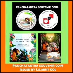 Token Panchatantra The Foolish Lion and The Clever Rabbit Kolkata Mint Issue