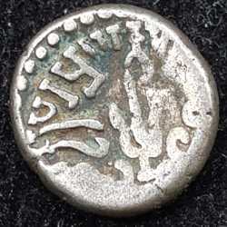 Alternative view of Rare silver drachm, Vijayasena (238-250 AD) as Satrap, 161 SE (239 AD), Western Satraps, India # I-250