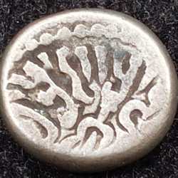 Alternative view of Rare silver drachm, Vijayasena (238-250 AD) as Satrap, 161 SE (239 AD), Western Satraps, India # I-257
