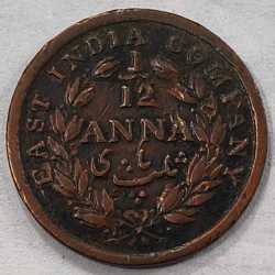 Alternative view of India - British 1⁄12 Anna 1848 - William IV / Victoria RARE DATE COIN # I-260