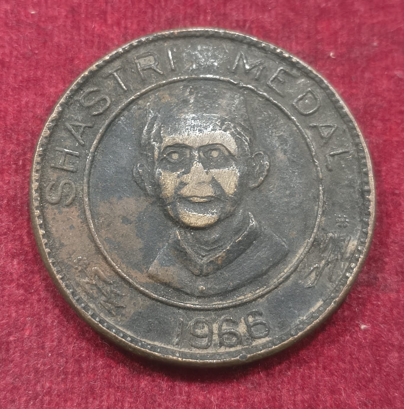 SHASTRI MEDAL 1966 LIFE INSURANCE CORPORATION AJMER MEDAL #I-68