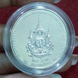 Alternative view of THAILAND 20 BHATT COMMEMORATIVE PROOF GEM UNC RARE COIN WITH CAPSOOL #D-86