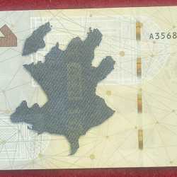 Alternative view of Azerbaijan 1 Manat Rare UNC Note