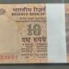 10 RUPEES (R INSERT 2014) GOVERNOR RAGHURAM G. RAJAN RARE SERIAL PACKET