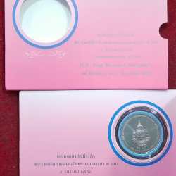 Alternative view of THAILAND 50 Baht 2011, King's Seventh Cycle, 84th BIRTHDAY of RAMA IX RARE COIN WITH BEAUTIFUL FOLDER PACKAGING