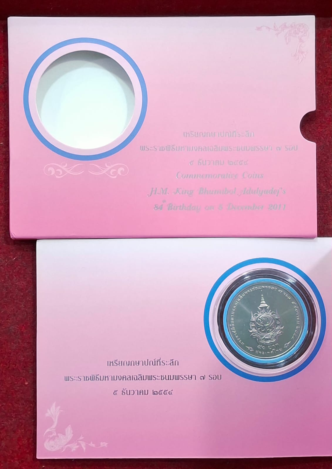 THAILAND 50 Baht 2011, King's Seventh Cycle, 84th BIRTHDAY of RAMA IX RARE COIN WITH BEAUTIFUL FOLDER PACKAGING - Image 2