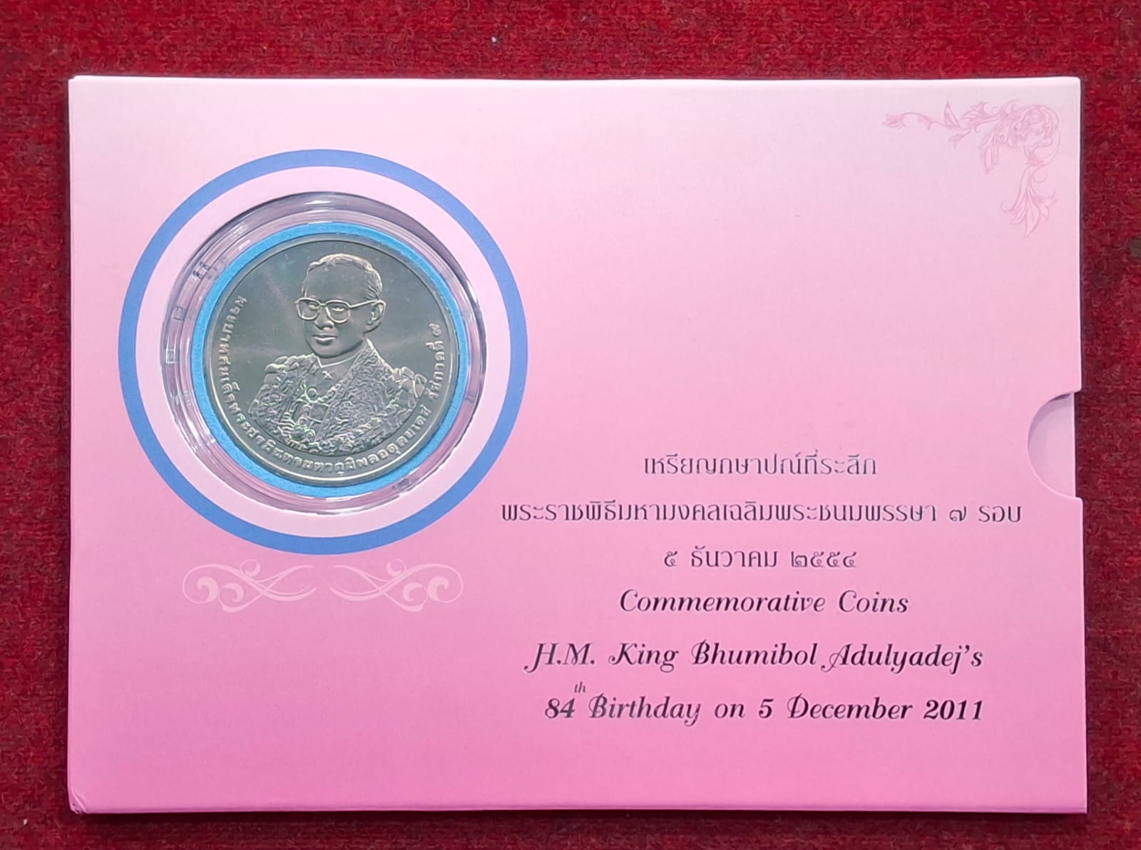 THAILAND 50 Baht 2011, King's Seventh Cycle, 84th BIRTHDAY of RAMA IX RARE COIN WITH BEAUTIFUL FOLDER PACKAGING