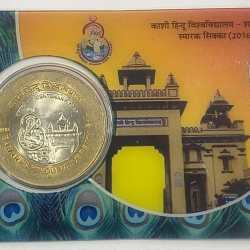 Alternative view of 10 Rs (KASHI HINDU VISHVIDAYALYA) COMMEMORATIVE ISSUE RARE UNC COIN CARD SPECIAL EDITION