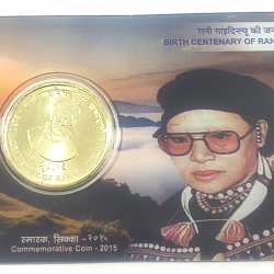 5 Rs (BIRTH CENTENARY OF RANI GAIDINLIU) COMMEMORATIVE ISSUE RARE UNC COIN CARD SPECIAL EDITION