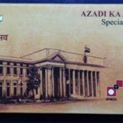 India, Azadi Ka Amrit Mahotsav, Special Series Coin Set, Kolkata Mint.