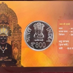 Alternative view of 2800TH Nirvan Kalyanak of Parshvanath Bhagwan 2024 (40 Gram Silver) Mumbai Mint Rare UNC Set