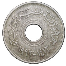 Copper-Nickel 25 Piaster Coin from Egypt (AD 1993) Ring Type Rare