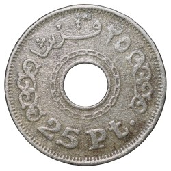 Alternative view of Copper-Nickel 25 Piaster Coin from Egypt (AD 1993) Ring Type Rare