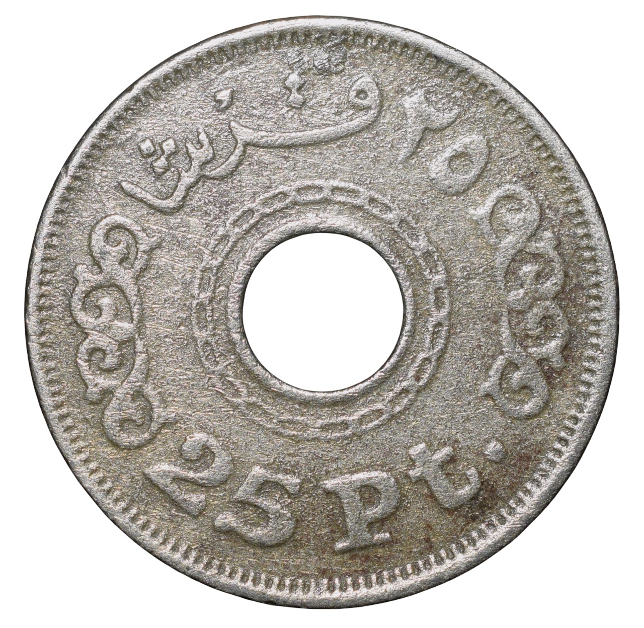 Copper-Nickel 25 Piaster Coin from Egypt (AD 1993) Ring Type Rare - Image 2