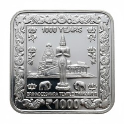 BRIHADEESHWARA TEMPLE THANJAVUR 1000 RUPEE RARE SILVER PLATED 100 GRAM RARE BEAUTIFUL TOKEN COIN WITH BOX STAND