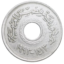 Alternative view of Copper-Nickel 25 Piaster Coin from Egypt (AD 1993) Ring Type Rare