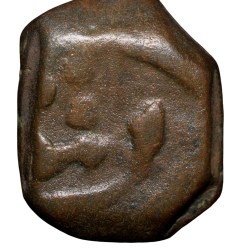 Copper Paisa of Bhonsala Raja's of Nagpur (17th - 18th Cen.AD) with Trident from Aurangabad Region Rare