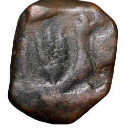 Alternative view of Copper Paisa of Bhonsala Raja's of Nagpur (17th - 18th Cen.AD) with Trident from Aurangabad Region Rare