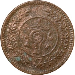 Alternative view of Bronze 4 Cash of Bala Rama Varma II(AD1924-49) of Travancore State KM58
