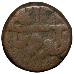Alternative view of Copper Dam of Akbar(AD1556-1605) of Urdu Zafar Qarin Mint KM # 32.29