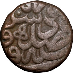 Alternative view of Copper Dam of Akbar(AD1556-1605) of Dar-us-Salam Dogaon Mint KM28.19 Scarce