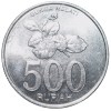 Aluminium 500 Rupiah of Indonesia (AD 2003) with Jasmine flower (Jasminum sambac), the National Flower of Indonesia