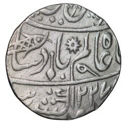 Silver Rupee of Bengal Presidency INO Shah Alam II (AD 1759-1806) with Stylized Fish KM40.1 Unlisted Date