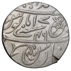 Alternative view of Silver Rupee of Bengal Presidency INO Shah Alam II (AD 1759-1806) with Stylized Fish KM40.1 Unlisted Date