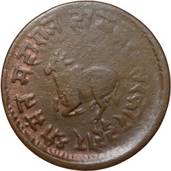 Copper 1/4 Anna of Shivaji Rao Holkar(AD1886-1903) of Indore State KM # 32.3