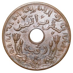 Alternative view of Bronze 1 Cent of Indonesia - Nederland East India (AD 1945) with Lotus Flower Ring Type Rare