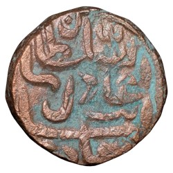 Copper Falus of Bahadur Shah(AD1597-1601) of Khandesh Sultanate Type KH3 Rare