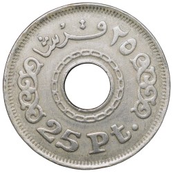 Alternative view of Copper-Nickel 25 Piaster Coin from Egypt (AD 1993) Ring Type Rare