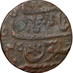 Copper Pice of Bengal Presidency(18th Cen. AD) of Sagar Mint KM72 Very Rare 6-Petalled rosette