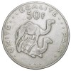 Copper-Nickel 50 Francs of Djibouti (AD 2010) with Two Camels facing right