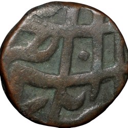 Alternative view of Copper Dam of Muhammad Shah(AD1719-1748) of Elichpur Mint KMA430.1