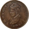 Copper 1/4 Anna of Jivaji Rao(AD1925-1948) of Gwalior State KM178.2