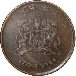 Alternative view of Copper 1/4 Anna of Jivaji Rao(AD1925-1948) of Gwalior State KM178.2