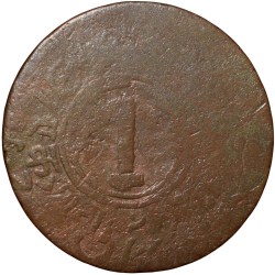 Alternative view of Brass Anna of Sawai Man Singh II(AD1922-1949) of Jaipur State KM185