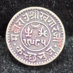 Alternative view of Indian princely states › Kutch, 1 Kori - George VI [Khengarji III] Rare Silver Coin