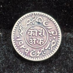 Indian princely states › Kutch, 1 Kori - George VI [Khengarji III] Rare Silver Coin