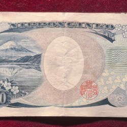 Alternative view of Japan 1000 Yen Rare World Note #B2