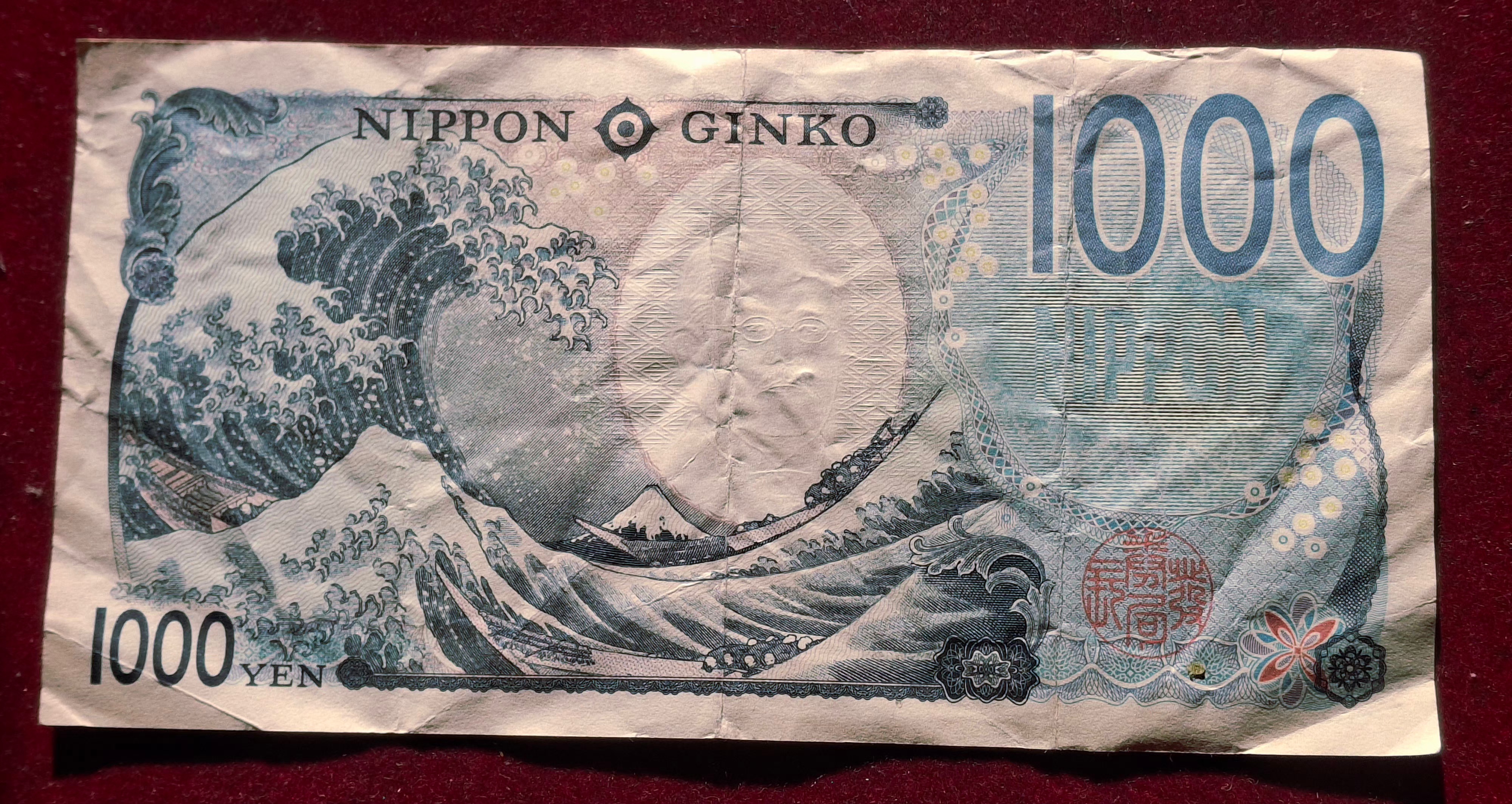 Japan 1000 Yen Rare World Note #B2 - Image 2