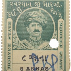 Court Fee Stamp of Morvee State Green Colour 8 Annas - Used Condition as per Image.