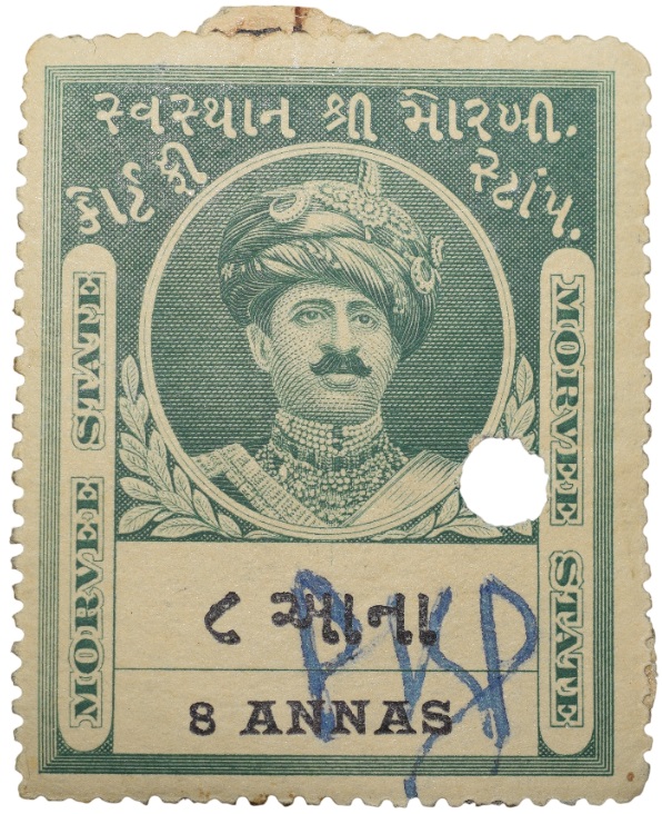 Court Fee Stamp of Morvee State Green Colour 8 Annas - Used Condition as per Image.