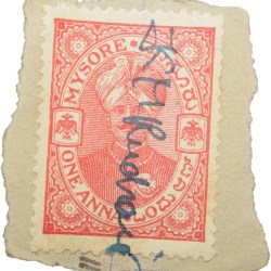 Postal Stamp of Mysore State 1 Anna Red Colour Used Condition as per Image.