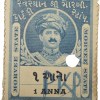 Court Fee Stamp of Morvee State Blue Colour 1 Anna - Used Condition as per Image.