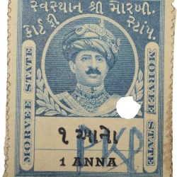 Court Fee Stamp of Morvee State Blue Colour 1 Anna - Used Condition as per Image.