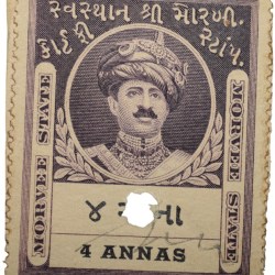 Court Fee Stamp of Morvee State Purple Colour 4 Annas - Used Condition as per Image.