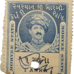Court Fee Stamp of Morvee State Blue Colour 1 Anna - Used Condition as per Image.